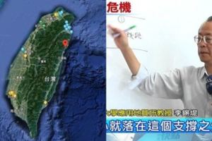 【最新】花蓮深夜「連49次地震」嚇壞民眾！專家警告將有「百年強震」比921更嚴重！