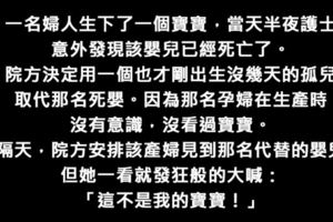 5則「笨蛋一篇都看不懂」的細思極恐小故事　如果全看懂了，你可能成為「高智商罪犯」