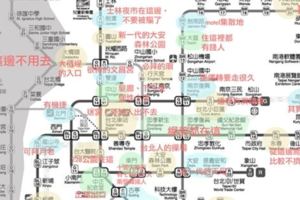 北投就是台北人的澡堂！　北漂大學生「神解台北捷運」　精闢標註害大家狂笑