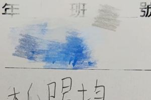 兒子堅持「沒寫錯老師名字」　媽媽傻眼PO網問：猜猜老師到底叫什麼名