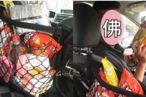 跪求公布車牌！後座「滿滿零食吃到飽」還附充電線…超佛司機被推爆：把客人當朋友！