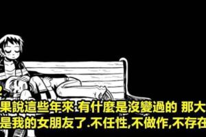 這些是「靠北工程師」最近滿滿負能量的超中肯語錄！看完後真的覺得人生很灰暗啊