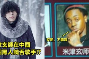 中國某KTV亂貼大頭照「對他們是有什麼誤會嗎？ww」