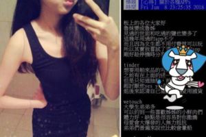 暈船了！慾女「8款約炮App」超專業心得這款今天約明天上…還附臃腫照網全高潮