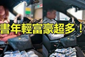 《年輕就擁跑車又有錢？他揭穿「吸金手法」》