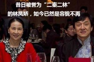 林鳳嬌和成龍家庭照罕見曝光，成龍坦言：對她沒有愛，但親情很重