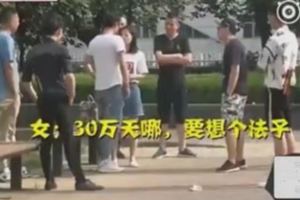 為測試女友！富二代「假裝破產」被一群人堵　她驚慌求饒「看見男友跪下」結局出乎意料