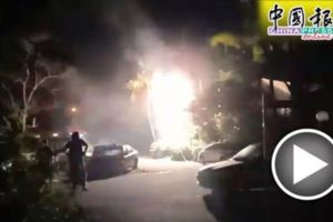 （有現場視頻）疑電線短路國能電箱大火後發出爆炸聲