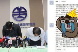 2年早出軌25次！台鐵狂卸責…日網友狠批「只會扯政治」網心酸：無法反駁