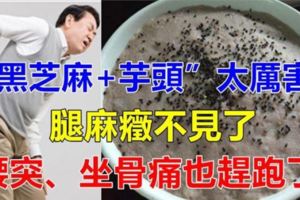 腰突病因都有哪些？腰突的症狀、危害。。。調理腰突的兩個方法！！