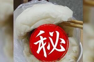 好友請包子！內餡驚見「5包子孫袋」他看傻：吃完見佛祖