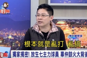 他說陳鴻文收千萬打假球　被起訴還將被求償