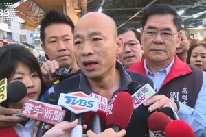 再搶3投資！韓國瑜攔胡台南15億：高雄百年來首成焦點