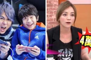 6歲月花4萬元！季芹兒子玩遊戲「刷爆爸媽信用卡」　堅持拒繳「讓他自己負責」：你去賺錢還我