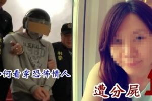 分屍魔劈腿4女，苦情女遭「切7塊餵狗」女人張大眼，〝恐怖情人〞都有這3大特質！