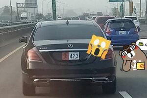 眼尖前方賓士車牌掛「使」字？他上網求解得到的答案超抖…網友大喊：快閃邊