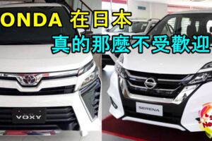 2018日本10大汽車銷售排行榜！再次證明日本人不是那麼喜歡HONDA?