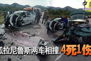 瓜拉尼魯斯兩車相撞4死1傷現場留下非常驚人的場面