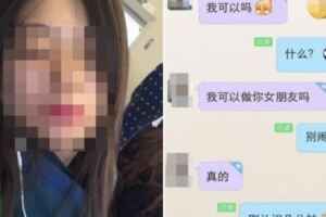 高鐵豔遇!男子搭乘「高鐵」竟然會遇到這種事！隔壁那個女生一看到他，竟然就直接….