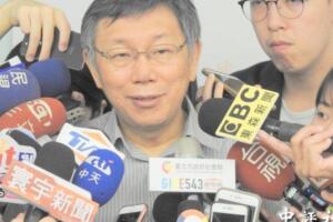 真的嗎？台北市長柯文哲自我陶醉！哈哈笑：內部民調，如果2020一對一，贏韓國瑜很多耶！