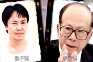 震驚香港豪門的綁架案：李嘉誠用10億贖回兒子，直面炸彈衝鋒槍