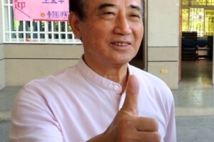 支不支持韓國瑜選總統！王金平：國民黨要團結　下秒比讚「一句話」藏玄機