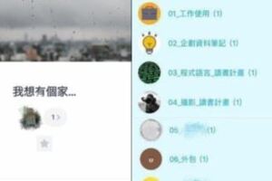 LINE開「一人群組」好邊緣？神人連8開「超狂用法」曝光　網一看傻住：也太方便！