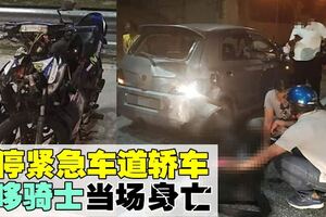 摩哆撞轎車　騎士當場斃命