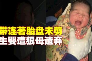 祈禱室外發現男棄嬰