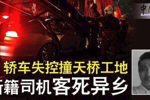 轎車失控撞天橋工地新籍司機客死異鄉