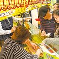 民怨沸騰 集資買彩券 逆轉免報備