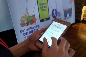 記錄血糖血壓 用健康App可能更健康