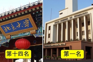 世界上最難考的20所大學台灣榜上無名！第一名竟然不是哈佛，竟是「亞洲的這間」答案出乎預料！