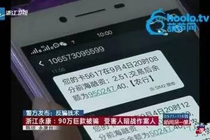 正妹信用卡被盜刷90萬！冷靜的她做了一件事！結果大家都大跌眼鏡！一定要學起來！