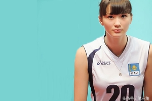 哈薩克女排員莎賓娜，2014年在台北亞青女子排球賽亮相，不到十天，Instagram追蹤人數從300爆增到30萬！(youtube+圖 11張)