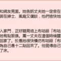 妻子夜會男網友，喝醉後回家「這樣做」覺得自己實在高明，沒想到第二天丈夫竟然「神回應」…