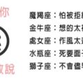 「就是開不了口讓他知道」，喜歡你也說不出口的星座男！換來最後擦肩而過！