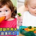 青菜雖有營養，但這幾種易引起消化不良，別再讓孩子多吃了！