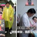 守妳的第一千零一夜被黑夜監禁的植物人女兒「居家照顧」的植物人，