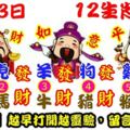 2018年8月23日，星期四農歷七月十三（戊戌年庚申月丁亥日）