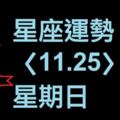 雙子座今天可密切關注市場動態，容易發現不錯的投資信息