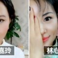 一人頂半個演藝圈！　村姑超強仿妝震撼網友　劉嘉玲也驚呼：妝化得比我好