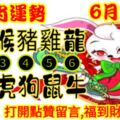 2019年6月27日，星期四，農歷五月廿五（己亥年庚午月乙未日）