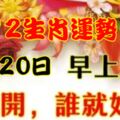 2019年7月20日，星期六，農歷六月十八（己亥年辛未月戊午日）