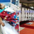 泰國一孕婦做按摩時昏迷，5歲兒子和親戚常伴左右治療6個月後死亡