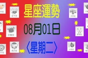 魔羯座的情緒比較亢奮，幹勁十足。