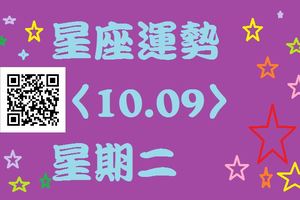 獅子座愛情際遇不錯，身邊圍繞著的異性中耿直而又帶點憨氣的對象與你特別有緣