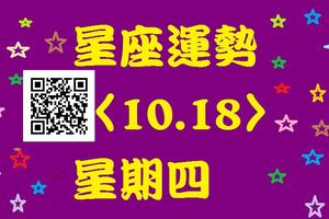 魔羯座正在熱戀的朋友，今天有機會結束長跑，求婚成功的機率很高