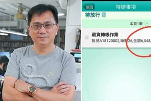 幸福企業！486先生分紅，員工每人可拿「23萬」...網友羨慕死，哭著喊：「還有缺人嗎？」