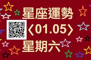 牡羊座很適合與戀人約會，不論是攜手漫步，還是到遊樂場玩刺激的遊戲，都能感受到彼此濃烈的愛